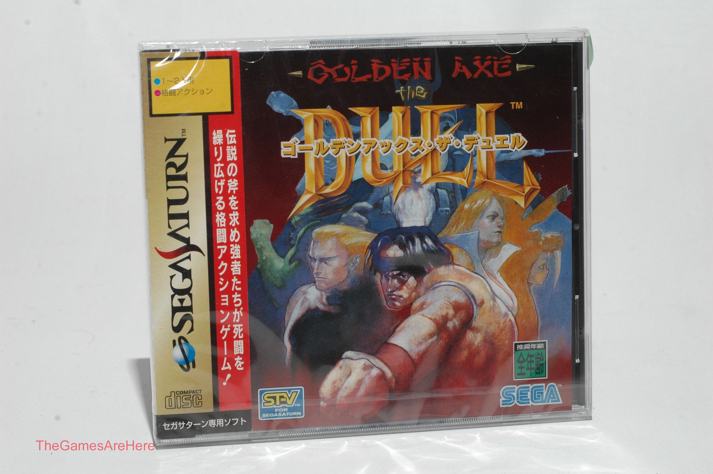 Golden Axe the Duel - Import Sega Saturn 1995 Brand New - Etsy
