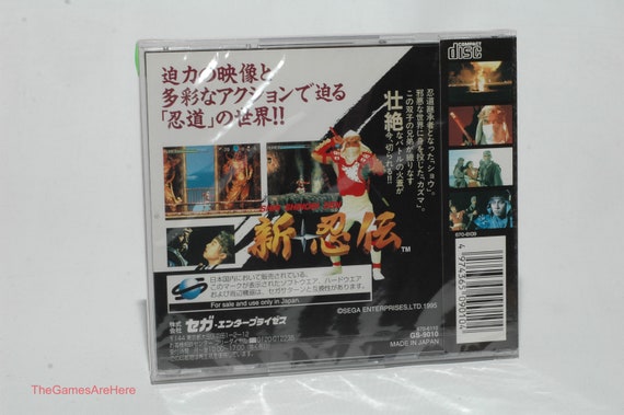 セガ　忍　SHINOBI　完品 セガ忍SHINOBI完品