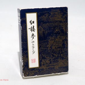 Dream of Red Mansions Playing Cards