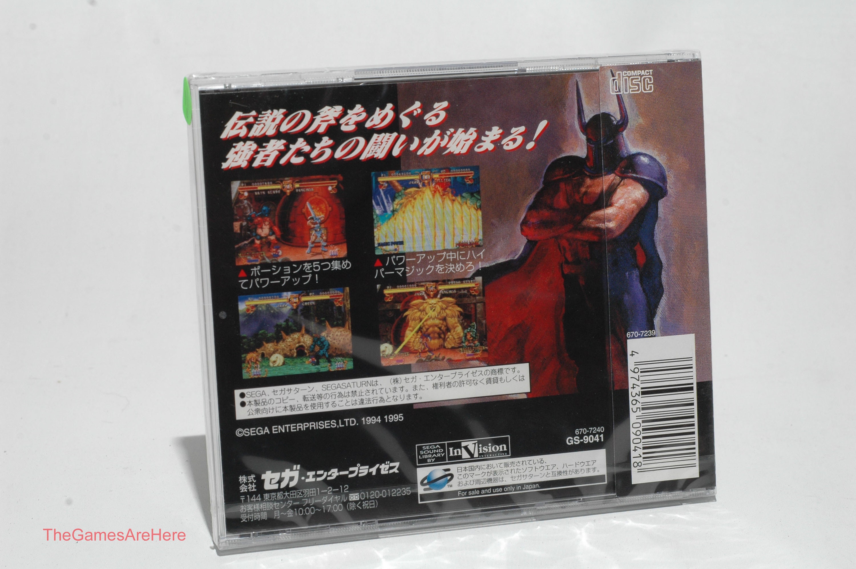 Golden Axe the Duel - Import Sega Saturn 1995 Brand New - Etsy