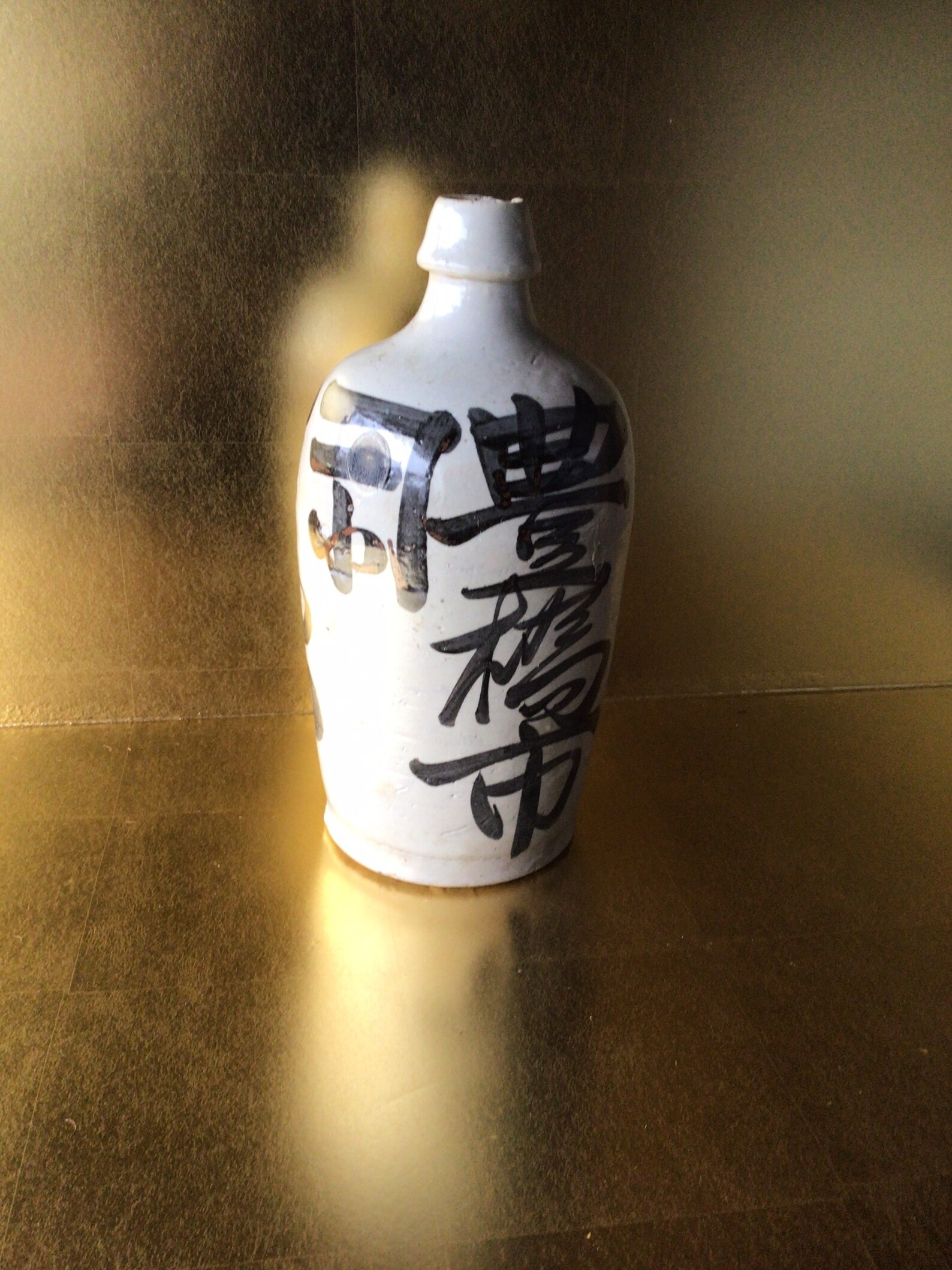 Japanese Sake Bottle Antique Kanji on 3 Sides Nice Specimen Etsy