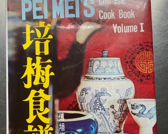 Pei Mei’s authentic Chinese cook book volume  1 Printed in Taiwan hard bound English Cantonese edition rare