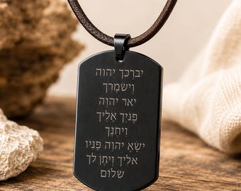Christian Necklace for Men, Hebrew Scripture Pendant, Rustic Leather Cord Necklace, Engraved DogTag, Christian Gift for Husband Dad Son
