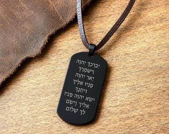 Hebrew Bible Verse Dog Tag Necklace for Men, Aaronic Blessing Pendant on Leather Cord, Christian Husband Father's Day Gift