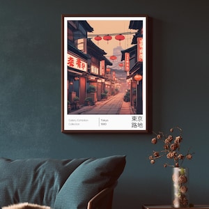 Tokyo Street Scene Poster | Gallery Exhibition Collection | 1980 | Museum-Quality Matte Print