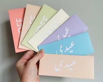 Custom Colorful Money Envelopes - Pastels - Gift Envelope, Gift Card Holder, Birthday, Eid, Handmade,  Modern/Minimalist, Eidee