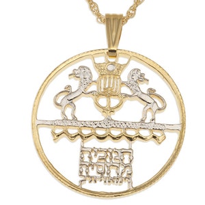 Israel Coin Jewelry Pendant and Necklace, Israel Five Lirot Coin Hand Cut, 14 Karat Gold and Rhodium Plated, 1 1/4&quot; in Diameter, ( #R 656 )