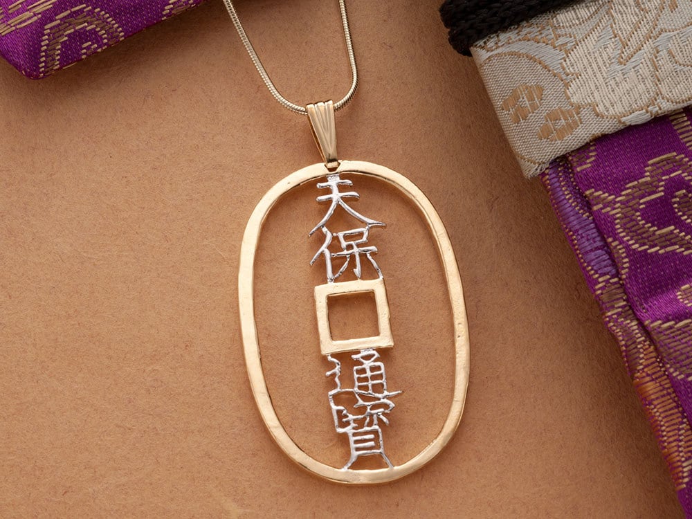 Japanese 100 Mon Coin - Etsy