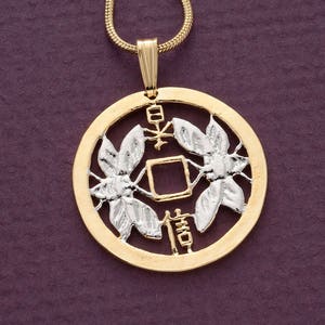 Korean Friendship Pendant, Hand Cut Korean Friendship Token, 1&quot; in Diameter, ( # 561 )