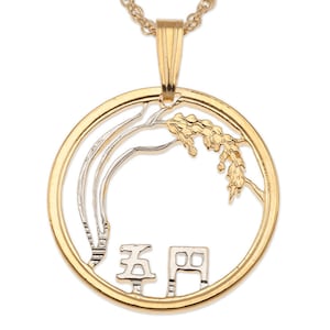 Japanese Coin Pendant and Necklace, Japan 5 Yen Rice Stalk Coin Hand Cut, 14 Karat Gold and Rhodium Plated, 3/4&quot; in Diameter, ( #R 210 )
