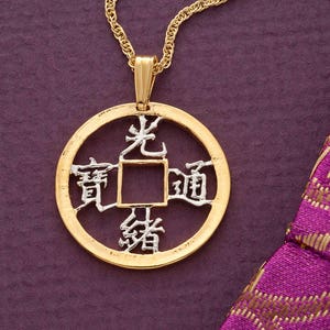Chinese Coin Pendant Necklace: 14k Gold & Rhodium Plated, Hand Cut