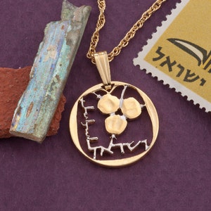 Israel Coin Jewelry, Israel Pendant Necklace, Hebrew Pendant, Hebrew Jewelry, Jewish Coin Jewelry, Israeli Jewelry, Judaic Jewelry, (#R 901)