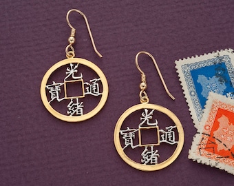 Chinese Coin Earrings: Hand Cut Ancient Design  (215e)