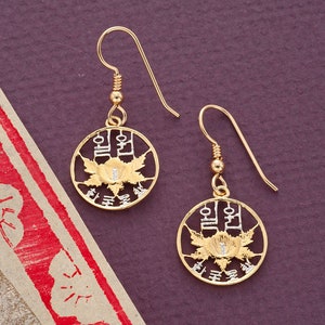 Korean Rose of Sharon Earrings, Korean One Won Coin Hand Cut, 14 Karat Gold and Rhodium plated, 14 K G/F Wires, 5/8&quot; in Diameter, ( # 221E )