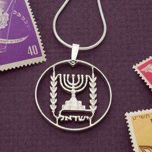 Sterling Silver Menorah Pendant and Necklace, Hand Cut Israel one Lirah Coin, 1&quot; in Diameter ( #K 188S )