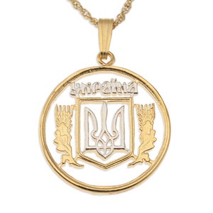 Ukrainian Pendant and Necklace, Ukranian Royal Crest coin Hand Cut, 14 Karat Gold and Rhodium plated, 7/8&quot; in Diameter, ( #R 599 )