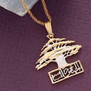 Lebanese Cedar Tree Pendant & Necklace Lebanese 50 Piastres coin Hand Cut, 14 Karat Gold and Rhodium plated, 7/8&quot; in Diameter, ( # R 608B )