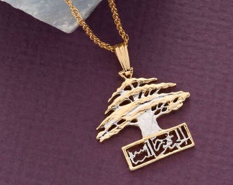 Lebanese Cedar Tree Pendant & Necklace Lebanese 50 Piastres coin Hand Cut, 14 Karat Gold and Rhodium plated, 7/8" in Diameter, ( # R 608B )