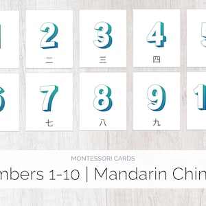 Aqua | Mandarin Chinese | 1-10 Montessori Cards | Foreign Language | Montessori Education | Homeschool