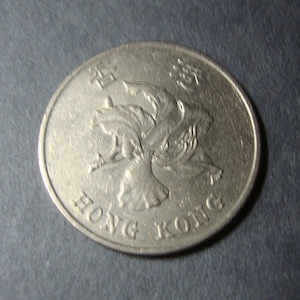 1995 Hong Kong One Dollar Coin - 1 Dollar - Bauhinia Flower - Nice Design - Vintage World Coin - FREE U.S. Shipping, 1.25 Int&#39;l