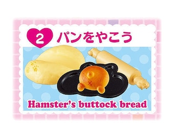 Re-Ment Hamstertorte Kaufladen 02