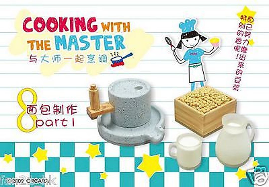 ORCARA　　COOKING　WITH THE MASTER＋wine ORCARA Miniatures Cooking with Master kitchen Food Making re