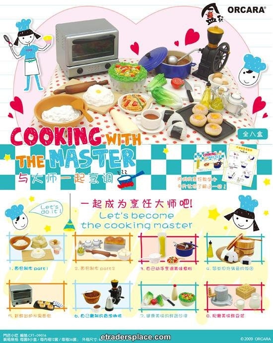 ORCARA　　COOKING　WITH THE MASTER＋wine Orcara Cooking With the Master 08 - Etsy