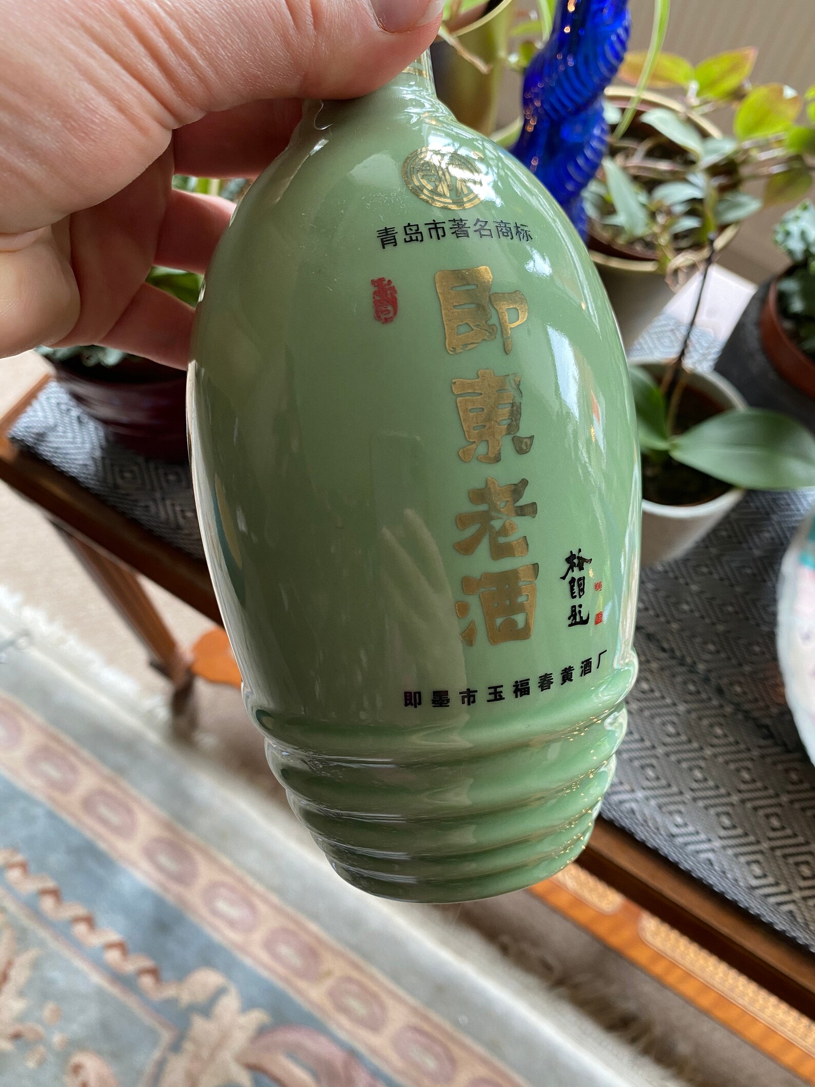 Vintage Saké Rice Wine Ceramic Bottle China Etsy