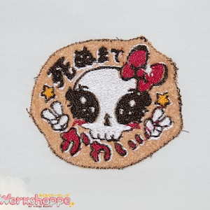 Kawaii Till Die [Special Lucky Embroidery] Japanese Embroidered Original Patch 4in (101mm)