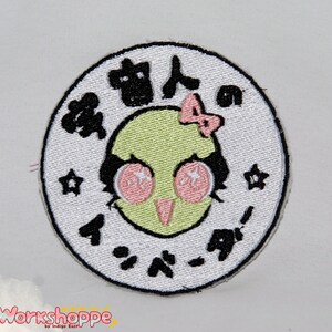 Alien Invader [Special Lucky Embroidery] Japanese Pastel Embroidered Original Patch 4 in or 2 in