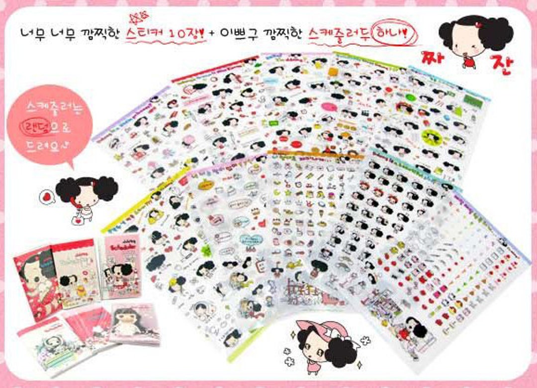 Korean Sticker Diary Sticker Set Deco Sticker Set - Etsy