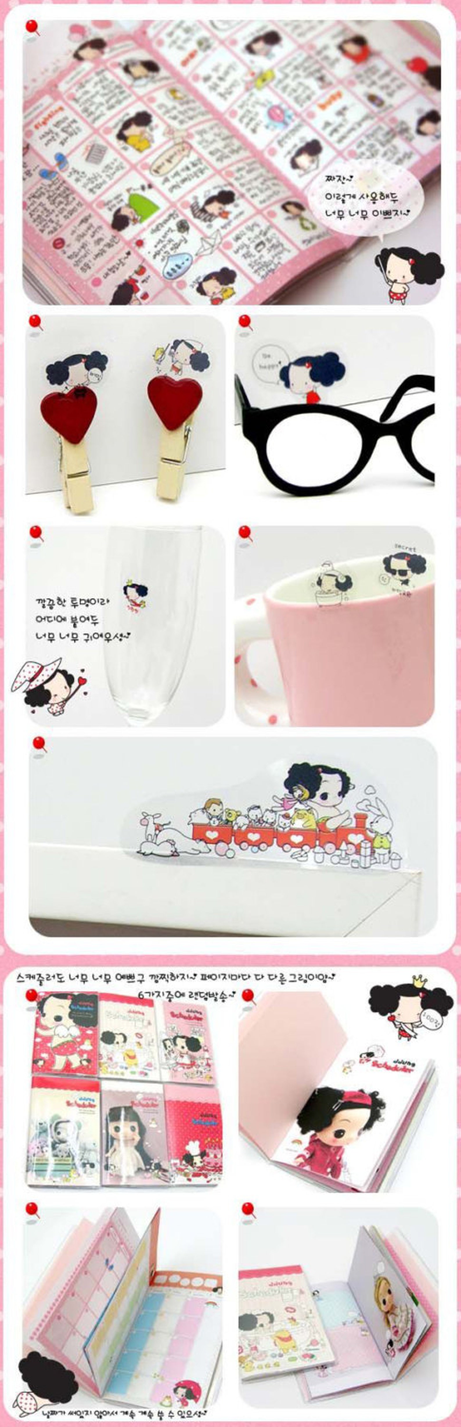 Korean Sticker Diary Sticker Set Deco Sticker Set | Etsy