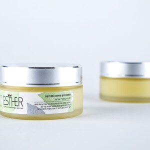 Organic Bulgarian Lavender- Nourishing and relaxing body butter