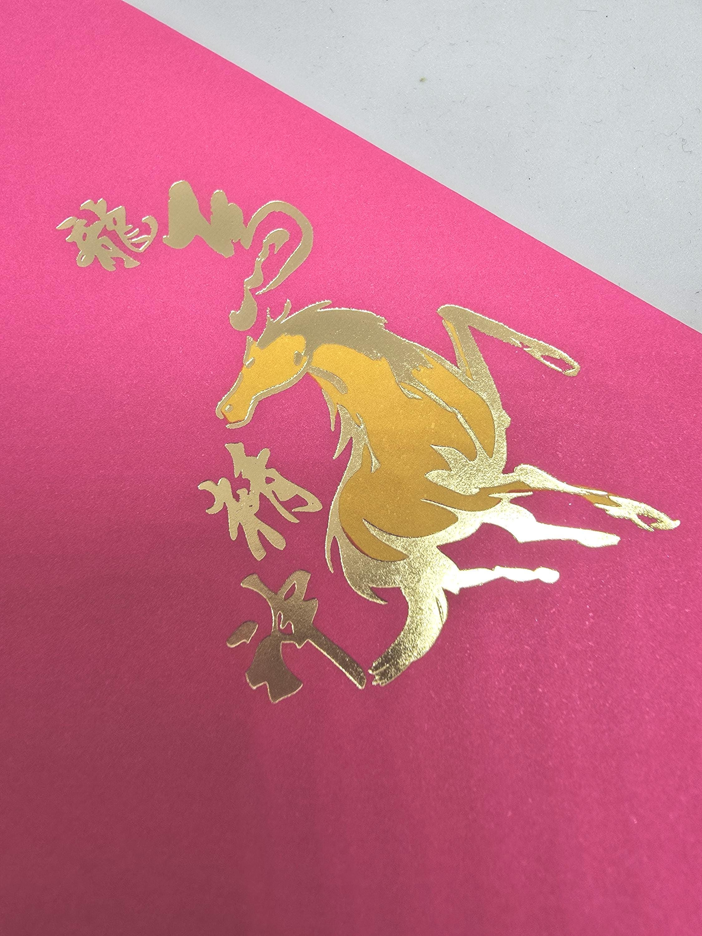 2026 Pack Of 12 Luxe New Year Of The Horse Red Envelope Lucky Money