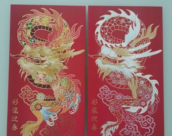 2pcs Year of Dragon Elegant Chinese Lucky Packet|Chinese HongBao|Chinese Lucky Envelopes|Hongbao|premium quality red Envelopes