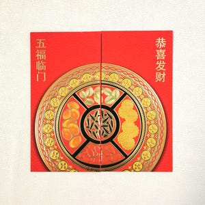 Set of 2 Elegant Chinese Lucky Packet|Chinese HongBao|Chinese Lucky Envelopes|Red Envelopes|premium quality red Envelopes|Cash Envelopes