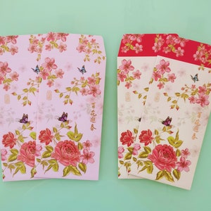 4 unidades de pacote de sorte chinês elegante | HongBao chinês | Envelopes de sorte chineses | Hongbao rosa | Envelopes de borboleta | Envelope de dinheiro rosa | Hongbao de flores