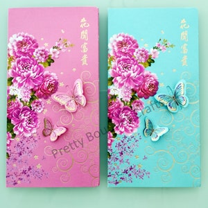 2 peças pacote de sorte chinês elegante | HongBao chinês | Envelopes de sorte chineses | Envelopes rosa | Envelopes vermelhos de qualidade premium | Envelopes de dinheiro azuis