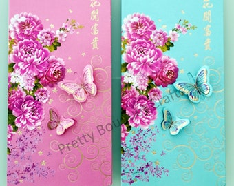 2pcs Elegant Chinese Lucky Packet|Chinese HongBao|Chinese Lucky Envelopes|Pink Envelopes|premium quality red Envelopes|Blue Cash Envelopes
