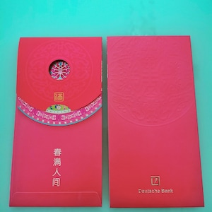 2pcs Elegante Pacote da Sorte Chinês | Hong Bao Chinês | Envelopes da Sorte Chinês | Envelopes Vermelhos | Envelopes Vermelhos de Qualidade Premium | Envelopes de Dinheiro