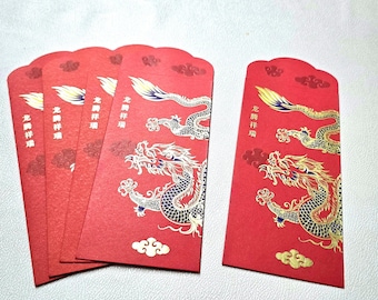 Year of the Dragon Red Envelopes - Set of 5 Lucky Hong Bao