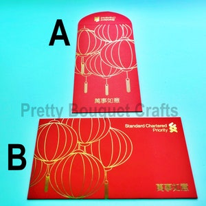 Chinese Red Envelopes: Lucky HongBao Cash Envelopes, Pack of 5