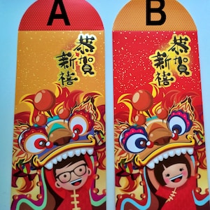 Chinese Red Envelopes: Lucky Money Hong Bao (5pcs)