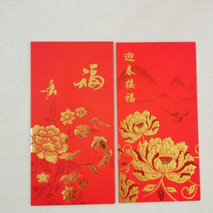 Chinese Red Envelopes: Gold Lucky Money Packets (Set of 4 inclusive of 2 designs)