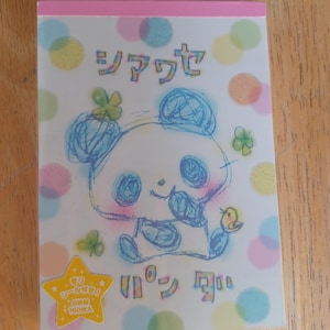 Vintage Kawaii Happy Panda by Kamio - Used
