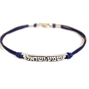 Hebreeuwse armband voor mannen, Shema Israel herenarmband, zilveren plaquette met Hebreeuwse zin, blauw koord, Hear Israel, Joods gebed, aangepast