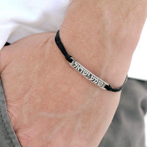 Pulsera hebrea, pulsera para hombre, placa de plata, oración hebrea: Shema Israel, cordón de algodón de color personalizado, Escucha a Israel, oración judía