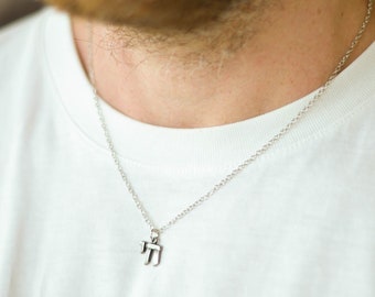 Hebrew Necklace - Etsy