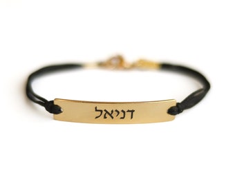 Initial bracelet, customise men's bracelet, gold engraved name charm, letter black cord, Personalised monogram bracelet for men gift for him