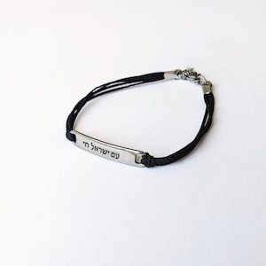 Bracciale con nome personalizzato per uomo: ciondolo in acciaio inossidabile, cordino in cotone, incisione personalizzata immagine 5